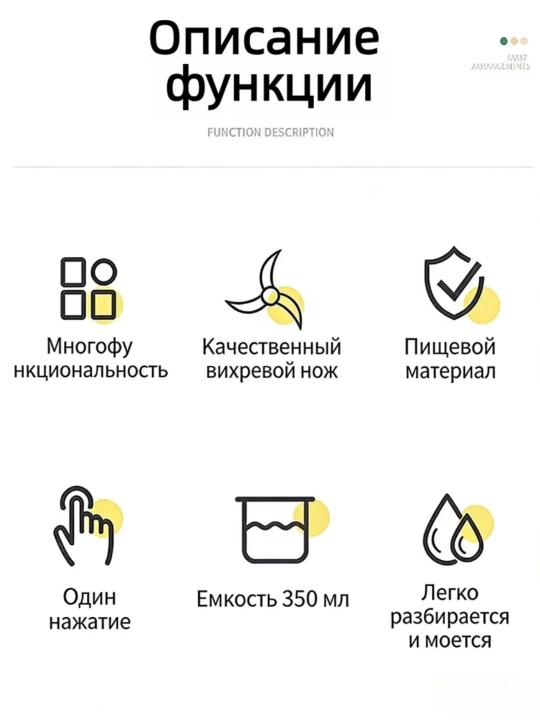 Измельчитель chopper 350 мл для мяса и овощей, кухонный блендер