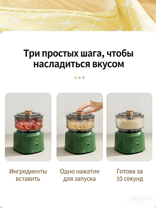 Измельчитель chopper 350 мл для мяса и овощей, кухонный блендер