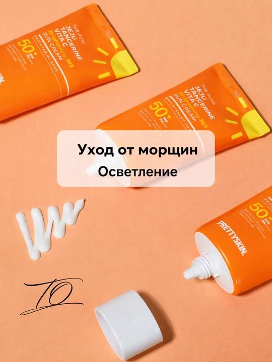 Pretty Skin Yuz uchun namlovchi, quyoshdan himoyalovchi krem SPF50+ PA++++ 4 xil, 70 ml