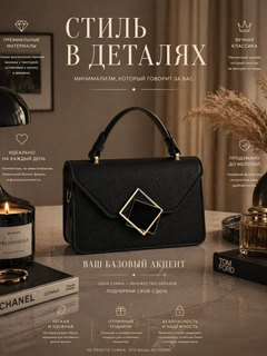 Черный