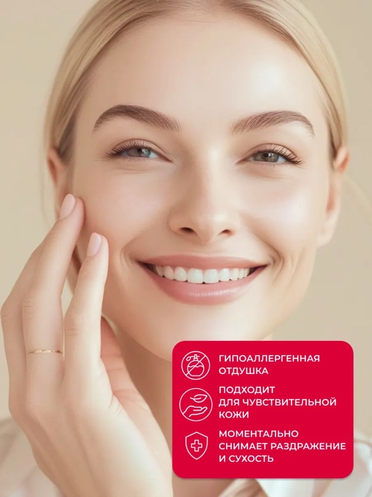 Крем-бальзам для рук и локтей Pharmacos PANTHENOL UREA 75мл. Витэкс