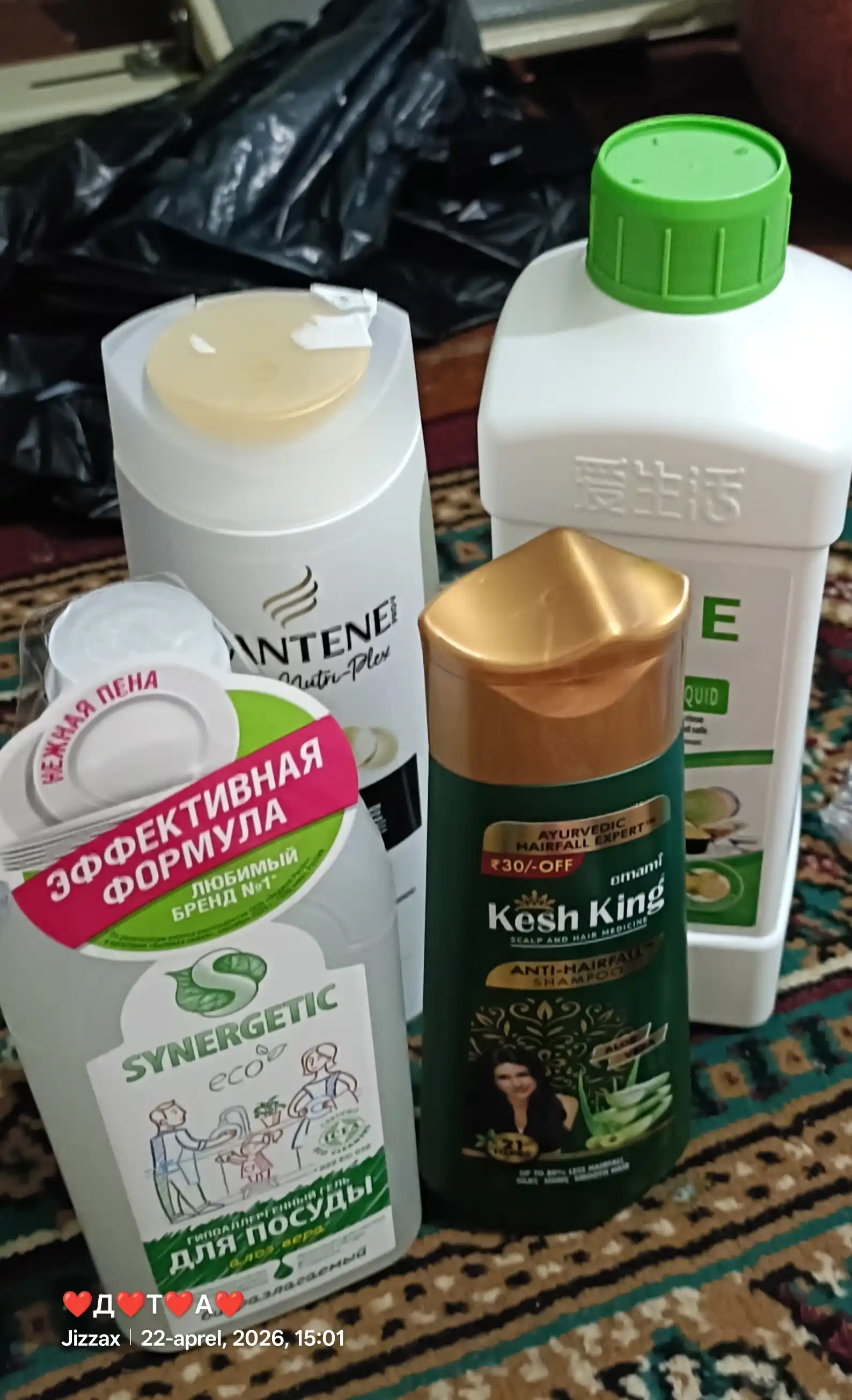 SYNERGETIC Aloe vera idish-tovoq va bolalar o‘yinchoqlarini yuvish uchun geli, 0,5 litr
