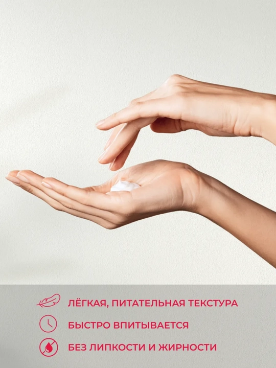 Крем-бальзам для очень сухой кожи рук и локтей Pharmacos PANTHENOL UREA 10%, 75 мл, Витэкс