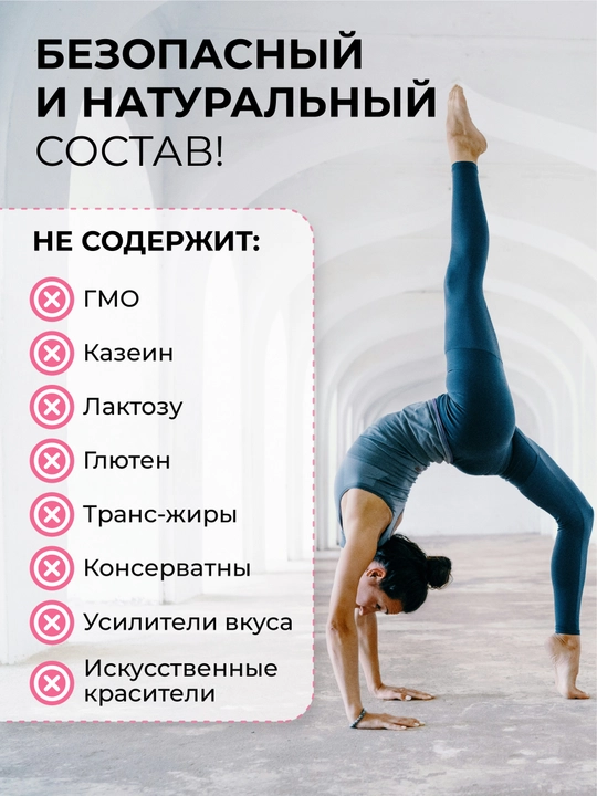 Ассорти костных бульонов Коллаген, 6 вкусов, 73% белка, 15 саше