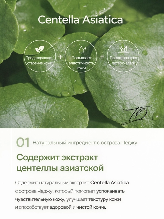 Pretty Skin Yuz uchun namlovchi, quyoshdan himoyalovchi krem SPF50+ PA++++ 4 xil, 70 ml