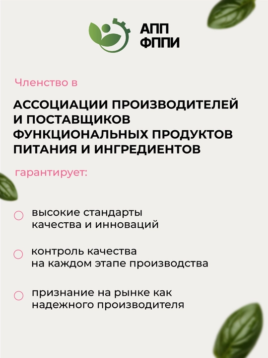 Ассорти костных бульонов Коллаген, 6 вкусов, 73% белка, 15 саше