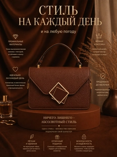 Коричневый