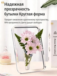 Прозрачный