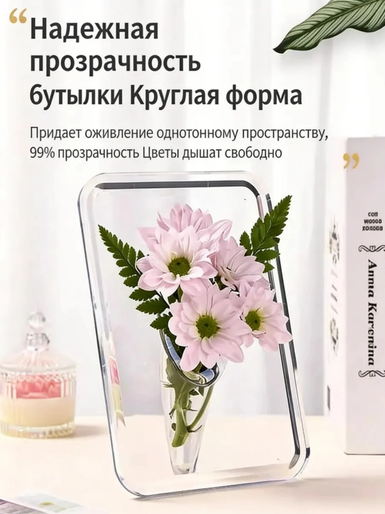 Декоративная прозрачная ваза для цветов, мини настольная - 