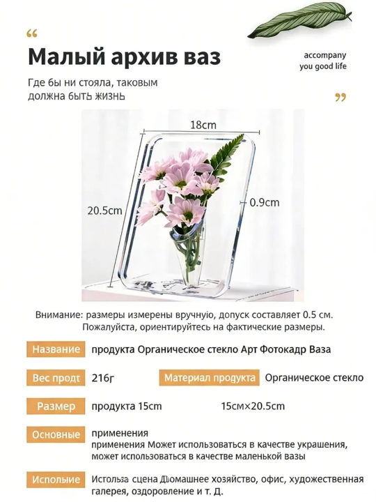 Декоративная прозрачная ваза для цветов, мини настольная