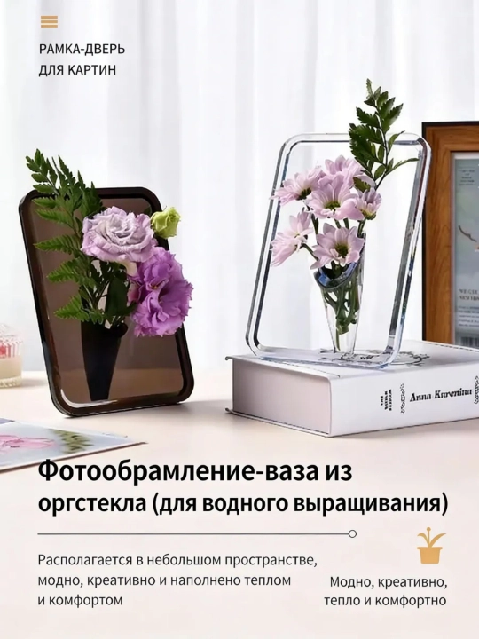 Декоративная прозрачная ваза для цветов, мини настольная