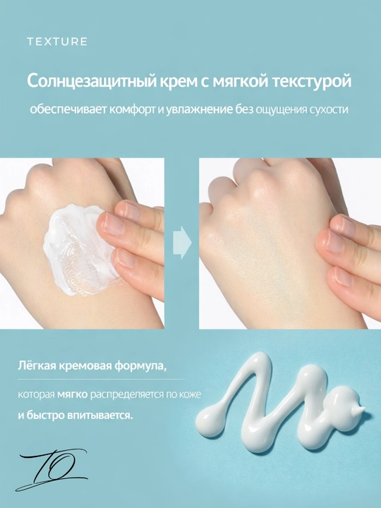 Pretty Skin Yuz uchun namlovchi, quyoshdan himoyalovchi krem SPF50+ PA++++ 4 xil, 70 ml
