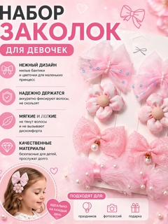 Розовый
