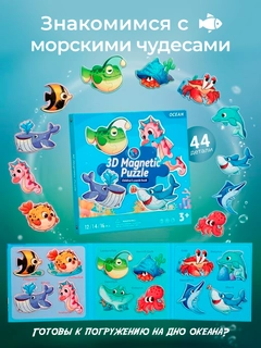 Морской