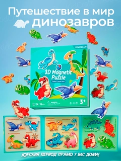 Мятный