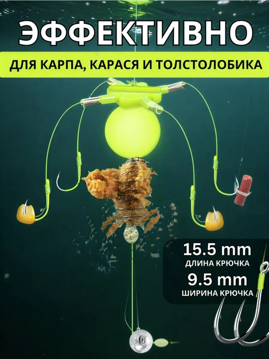 Поплавок автоматическая подсечка для дикой рыбалки