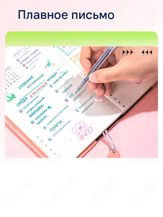 Ручка гелевая в наб. 12 цв. 0,5мм EG118-12B Deli, 118-12B-EG