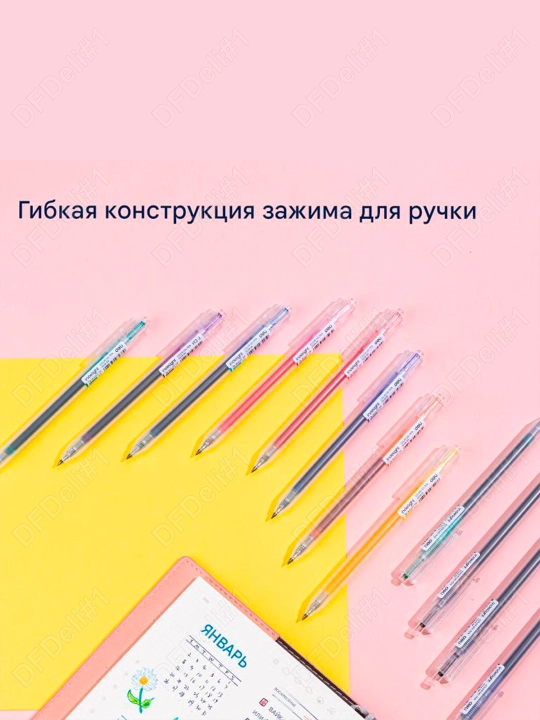 Ручка гелевая в наб. 12 цв. 0,5мм EG118-12B Deli, 118-12B-EG