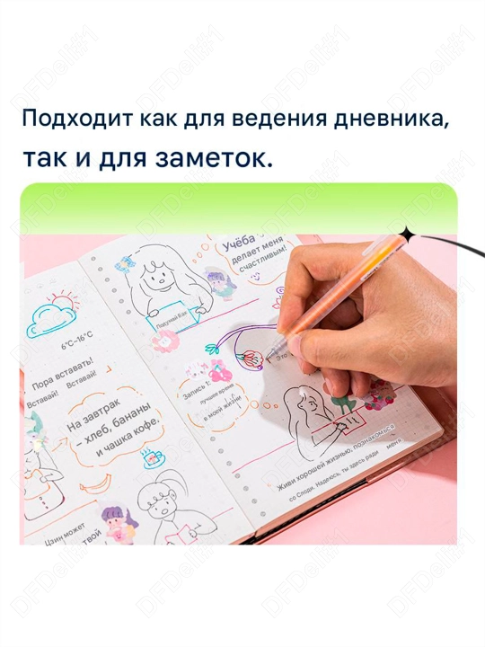 Ручка гелевая в наб. 12 цв. 0,5мм EG118-12B Deli, 118-12B-EG
