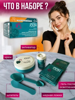 Ментоловый