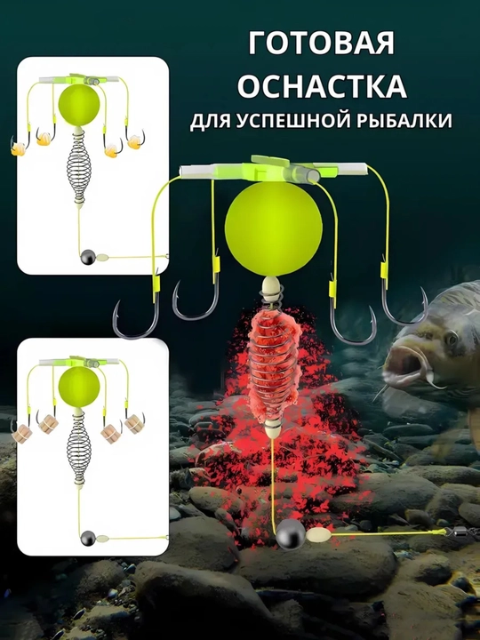 Поплавок автоматическая подсечка для дикой рыбалки
