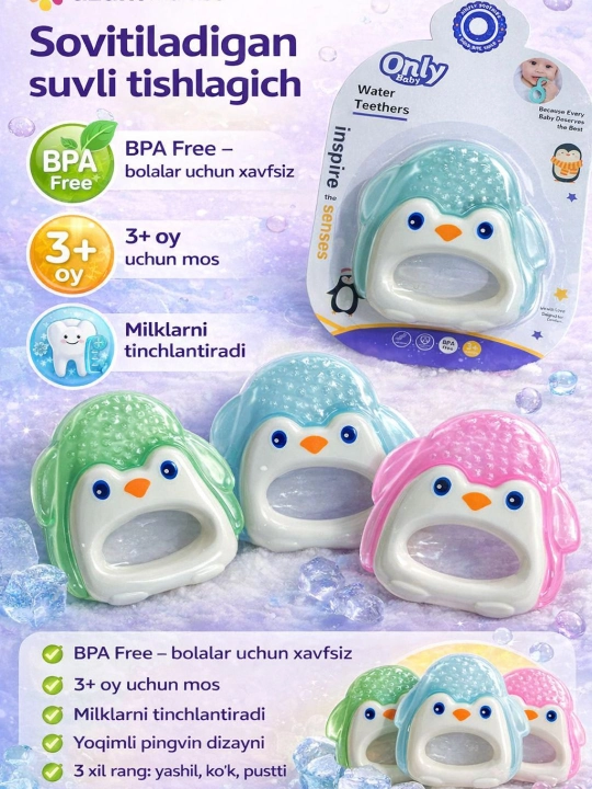 Детский водный охлаждающий прорезыватель Пингвин BPA Free для малышей 3+ месяцев - 