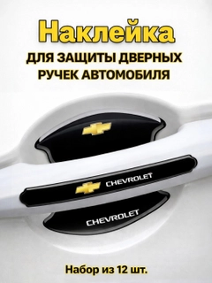 Черный