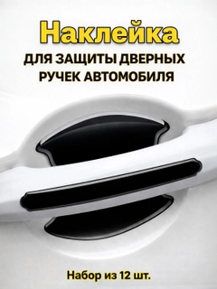 Черное стекло
