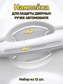Прозрачный