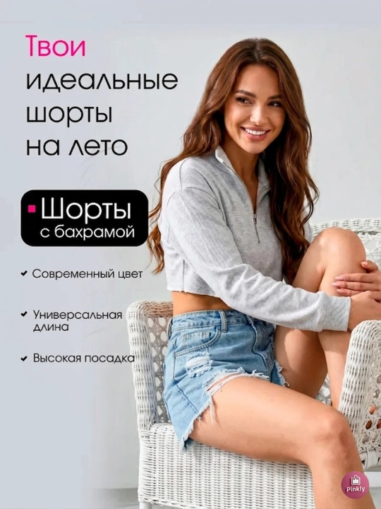 Женские летние шорты, джинсовые, с потертостями