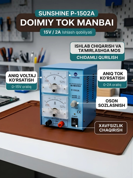 Источник питания SUNSHINE P-1502A 15V 2A лабораторный блок точная регулировка - 