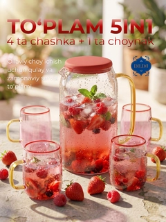 Конфетный