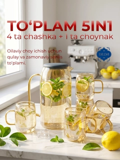 Карамельный