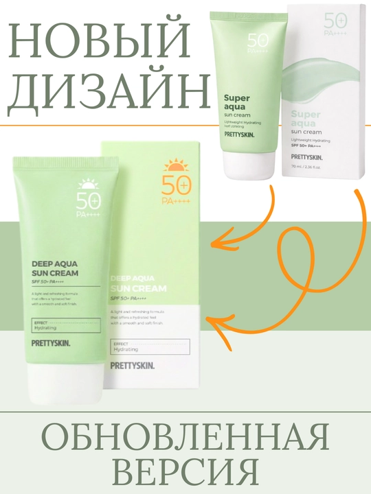 Pretty Skin Yuz uchun namlovchi, quyoshdan himoyalovchi krem SPF50+ PA++++ 4 xil, 70 ml