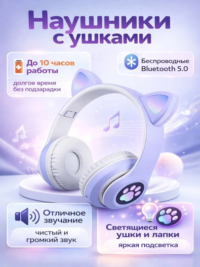 Беспроводные Bluetooth наушники Pods Pro, Naushnik, pro, pods 3, pro5, max, Cat Ear, P9