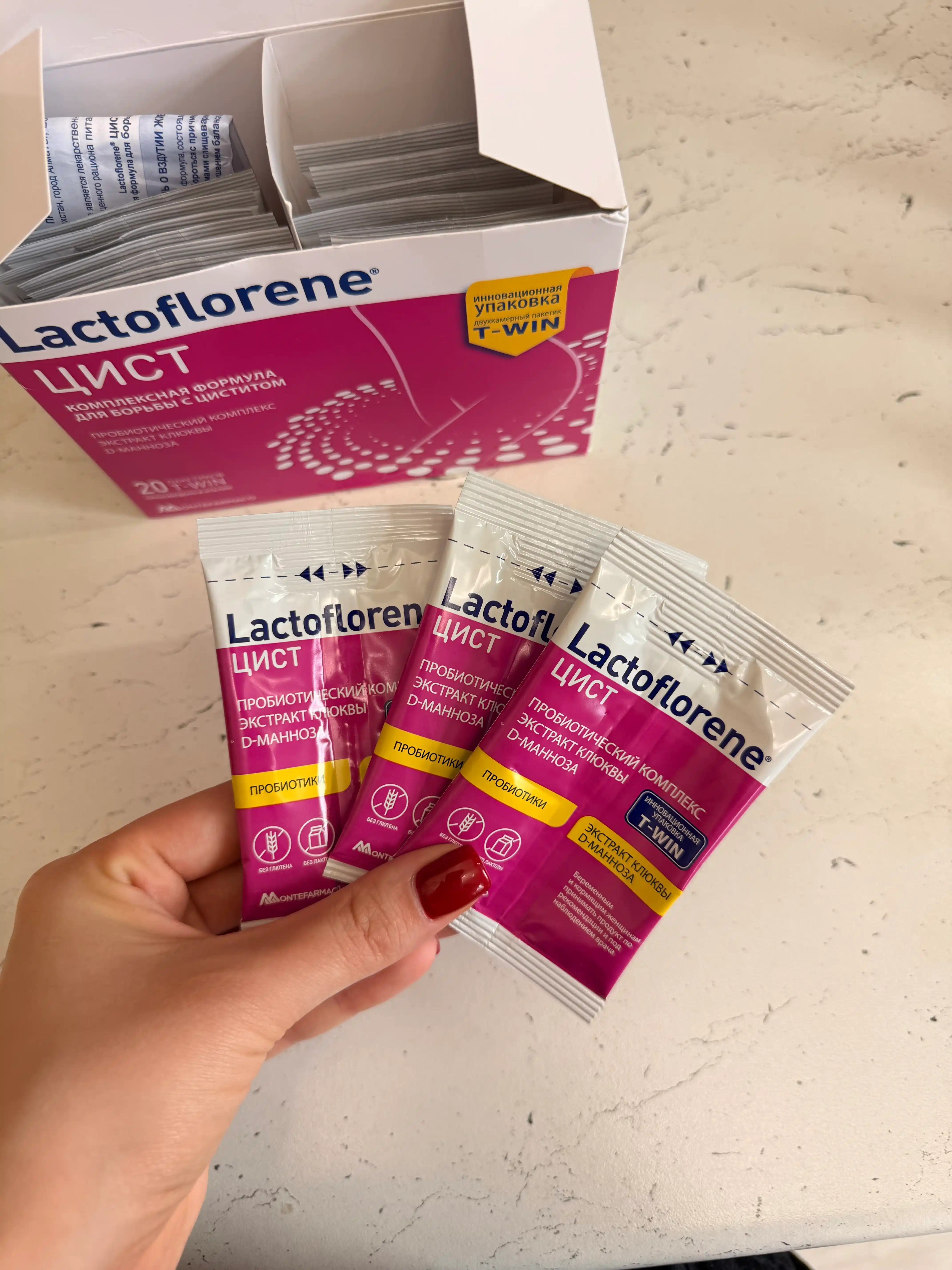 Lactoflorene® Цист - на защите мочевыводящих путей, 20 саше