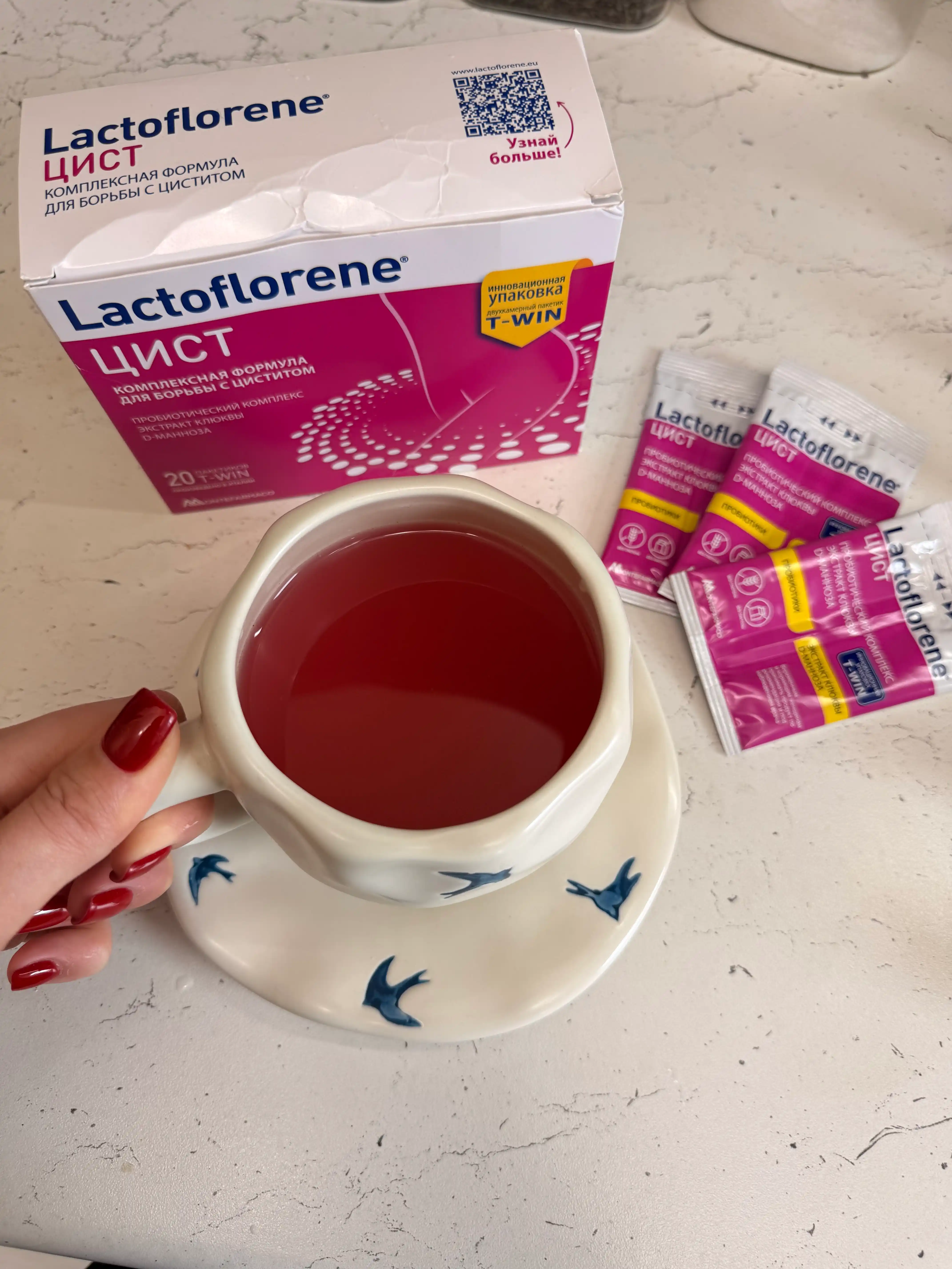 Lactoflorene® Цист - на защите мочевыводящих путей, 20 саше