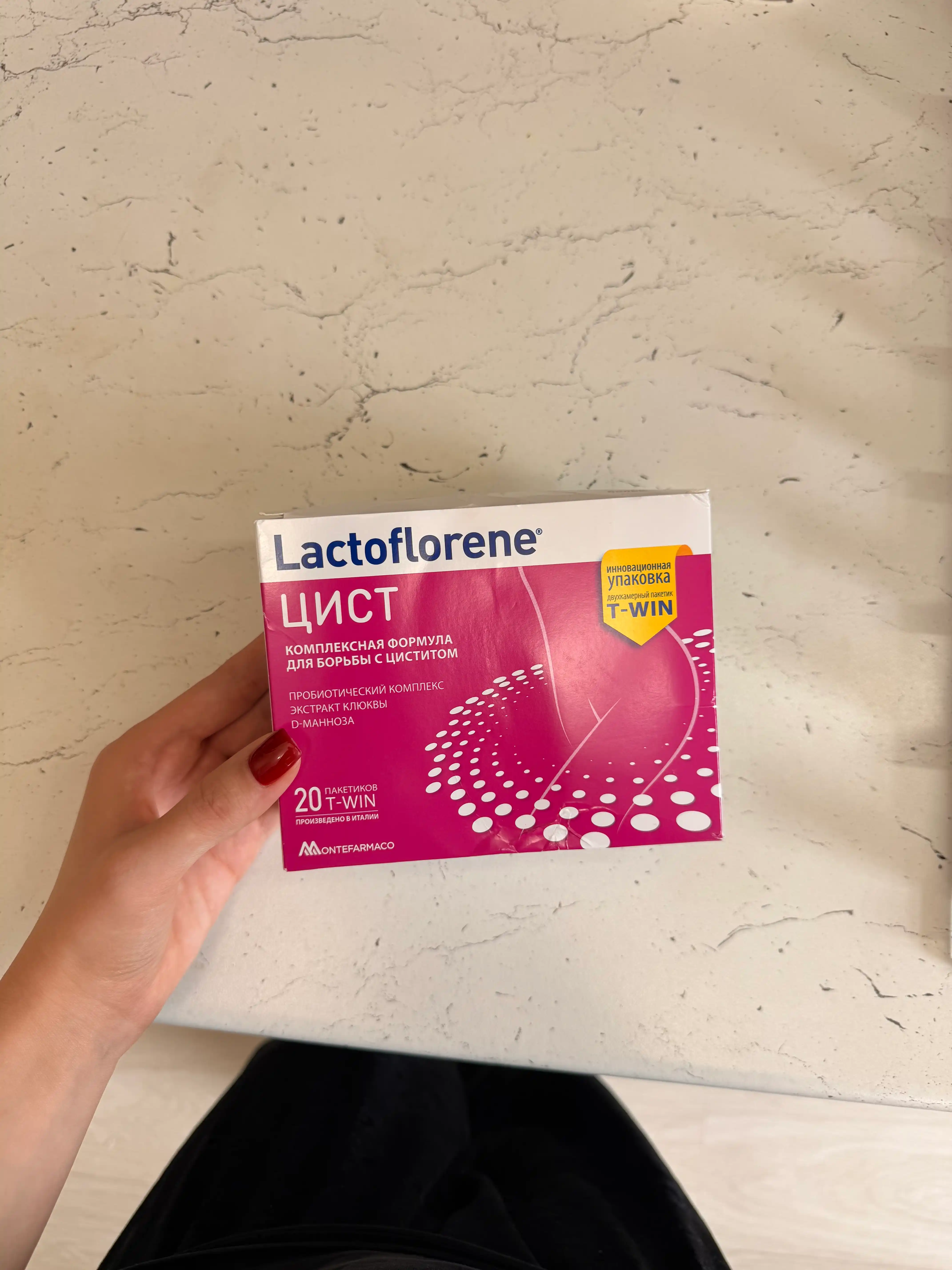Lactoflorene® Цист - на защите мочевыводящих путей, 20 саше