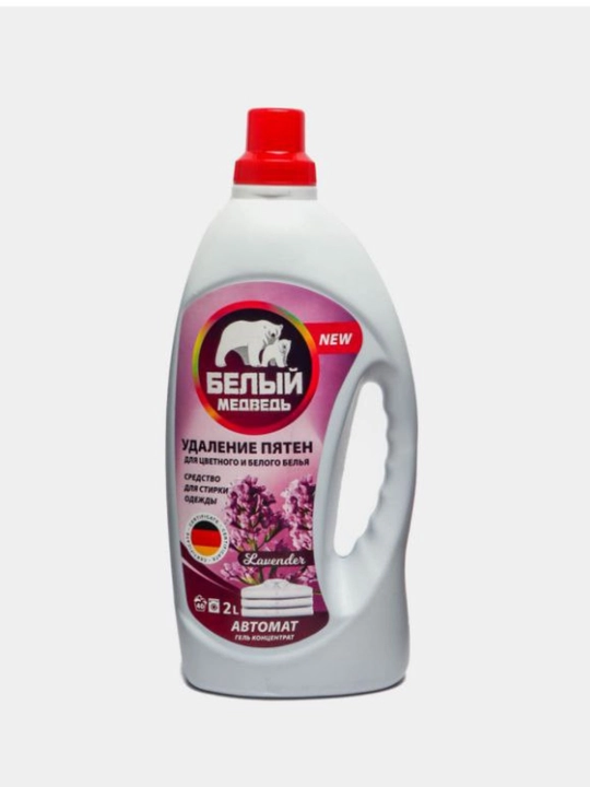 Гель для стирки "Без запаха" автомат, 2 л - 