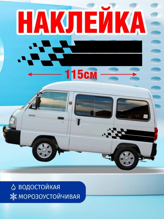 Avtomobil kapoti uchun qora sport vinil nakleyka, 24×115 sm