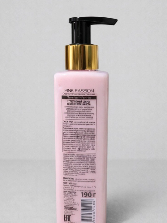 Pink Passion парфюмированный крем для тела, увлажняющий и смягчающий, 190 мл