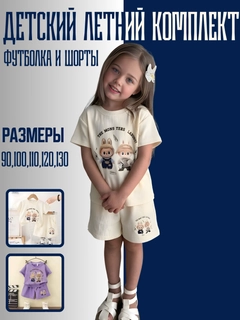Бежевый