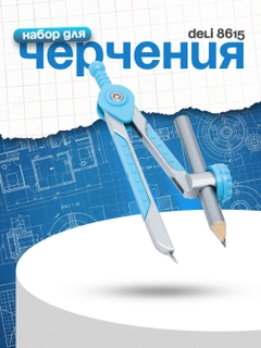 Синий