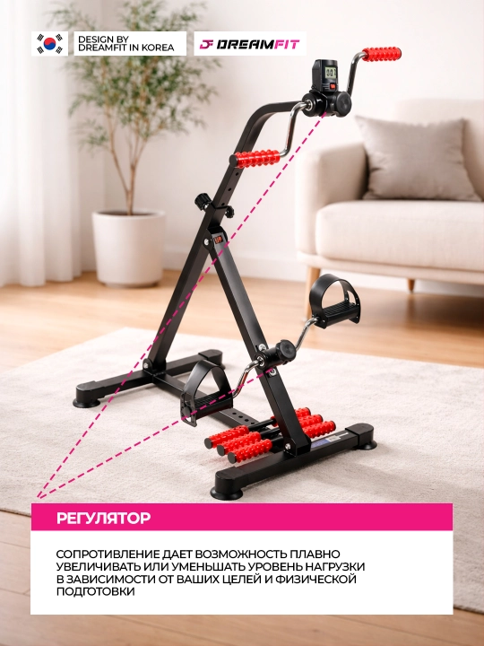 Oyoq va qol uchun velotrenajyor, mini velo mashq velosipedi
