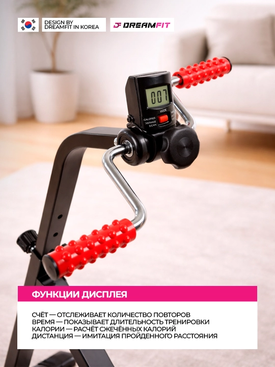 Oyoq va qol uchun velotrenajyor, mini velo mashq velosipedi