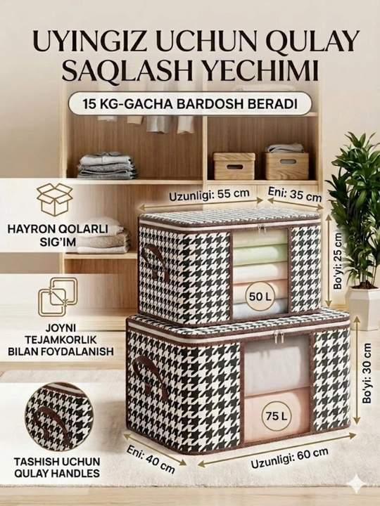 Buyumlar, kiyim-kechaklar, ichki kiyimlarni saqlash uchun qopqoqli va  yig‘ma organayzer