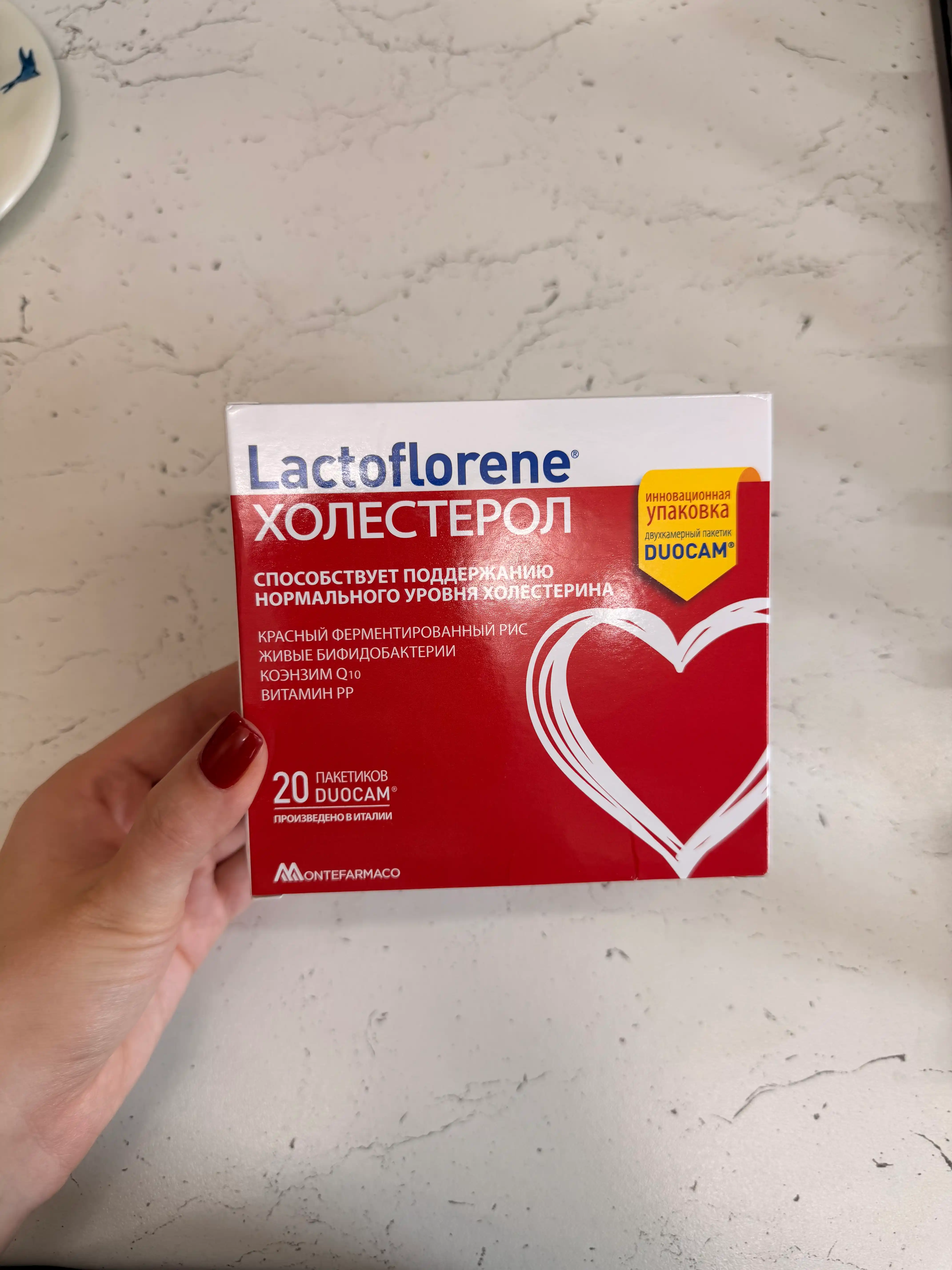 Lactoflorene® Холестерол - me’yordagi xolesterin va yurak salomatligi uchun, 20 sashe