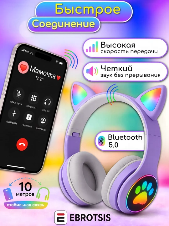 Simsiz Bluetooth quloqchinlar STN-28, yoritiladigan mushuk quloqlari bilan