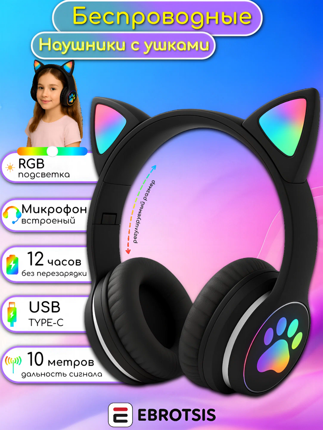 Simsiz Bluetooth quloqchinlar STN-28, yoritiladigan mushuk quloqlari bilan - 