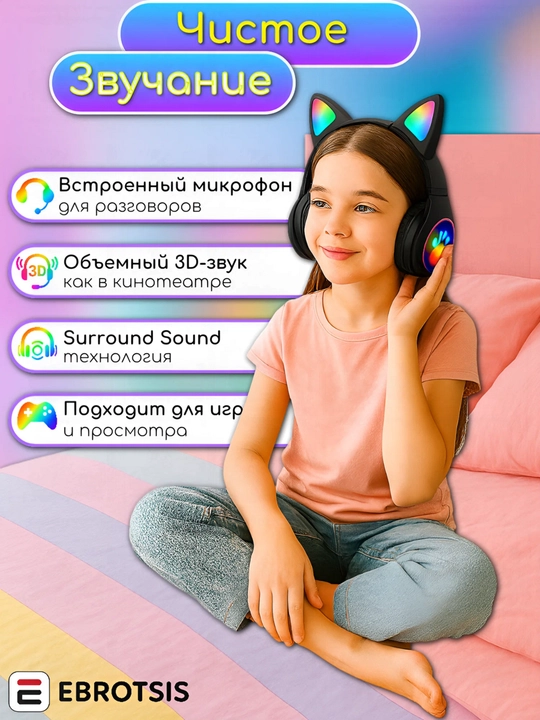 Simsiz Bluetooth quloqchinlar STN-28, yoritiladigan mushuk quloqlari bilan